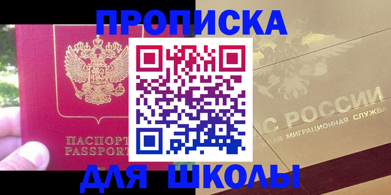 временная регистрация законно в Пикалёво